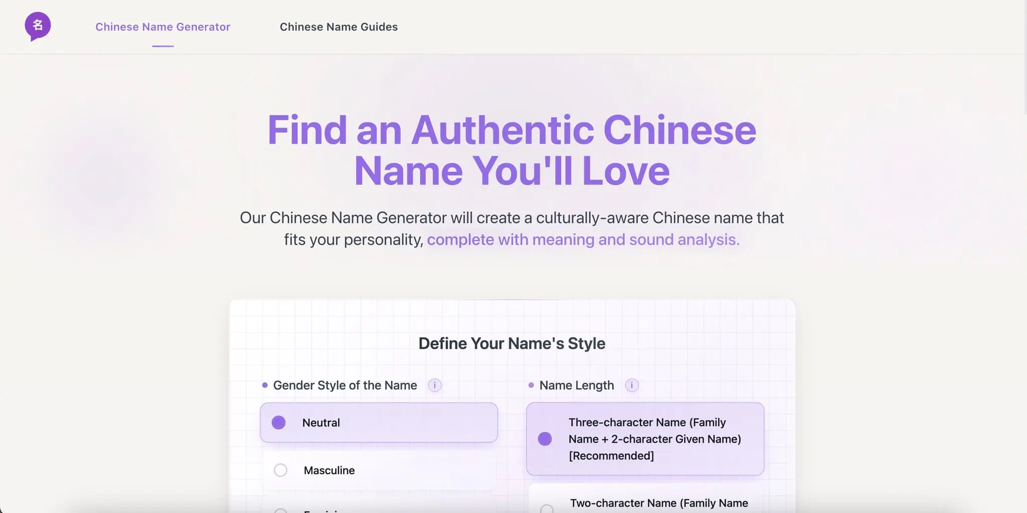 Screenshot 1 of Chinese Name Generator