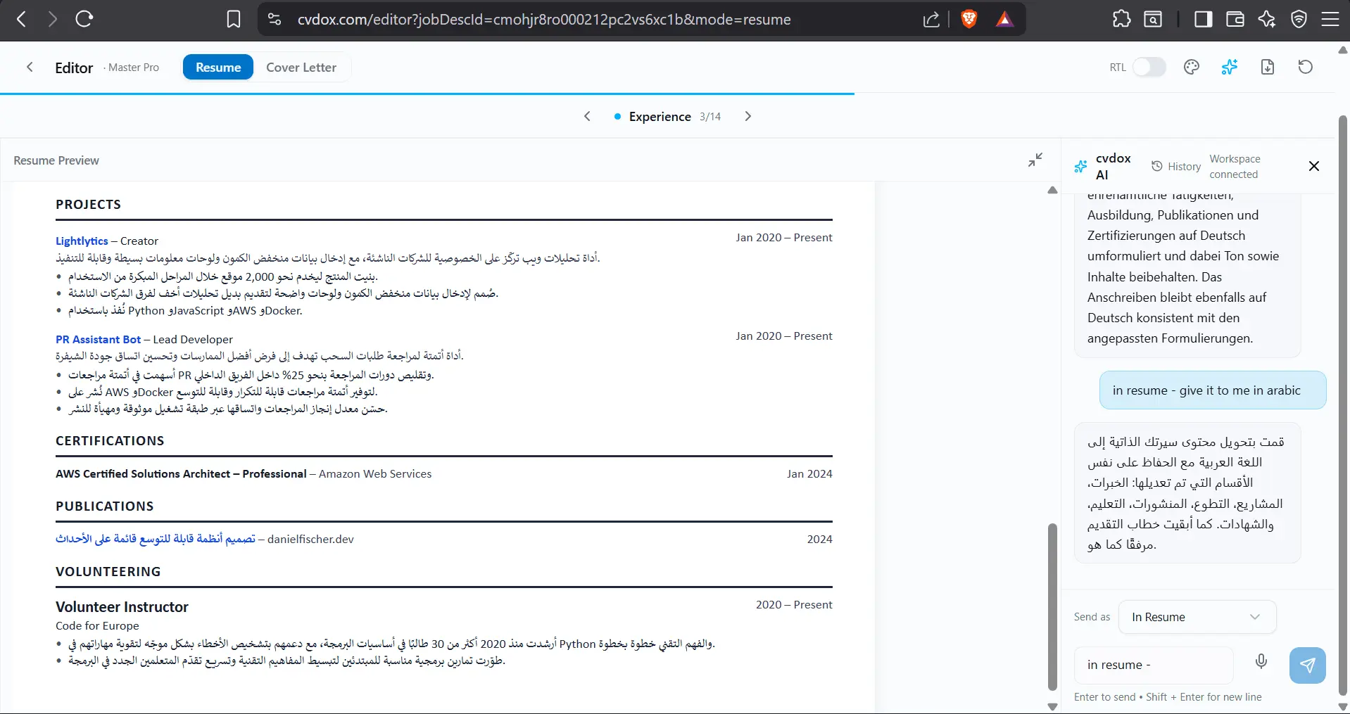 Screenshot 2 of CVDox