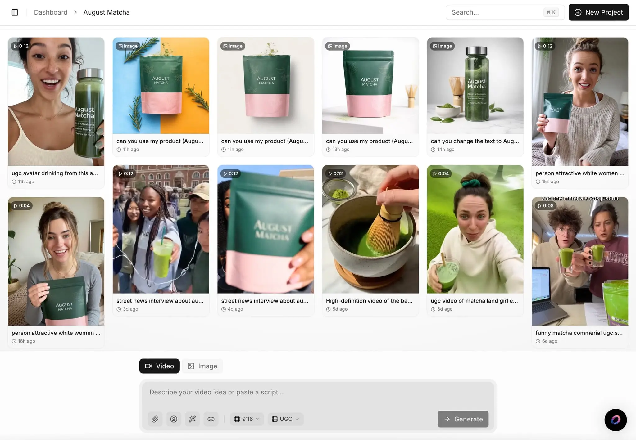 Screenshot 5 of August Ads