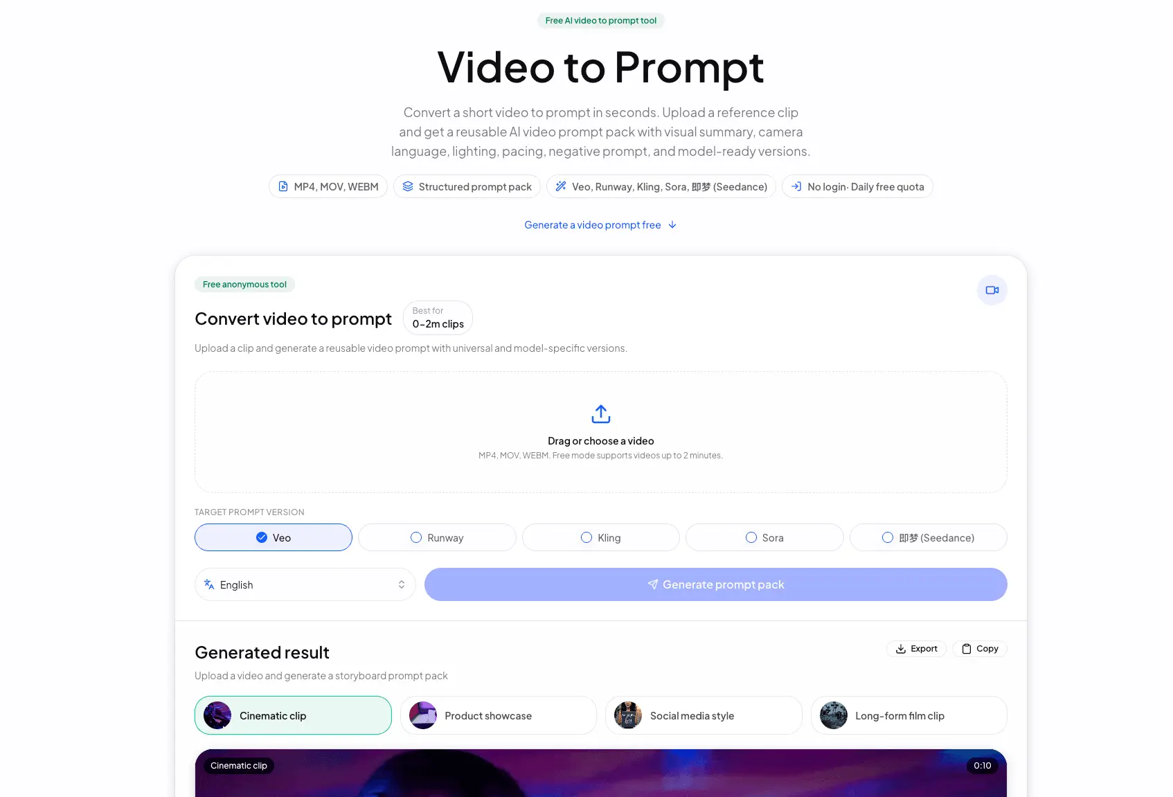 Screenshot 1 of Video Breakdown