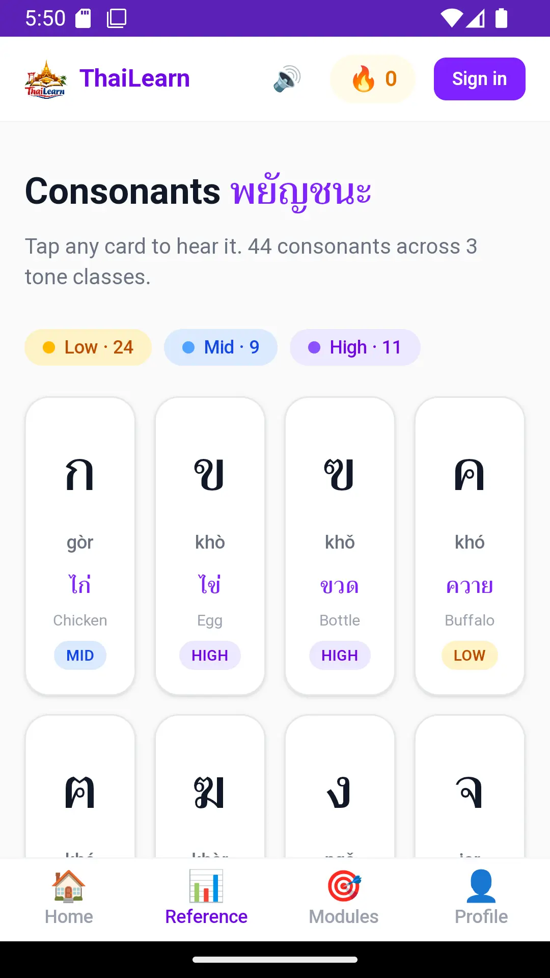Screenshot 2 of ThaiLearn