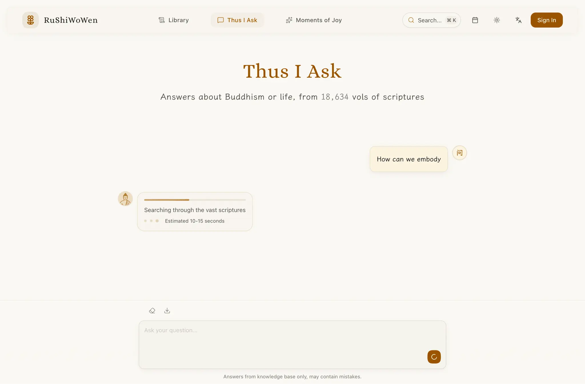 Screenshot 5 of RuShiWoWen