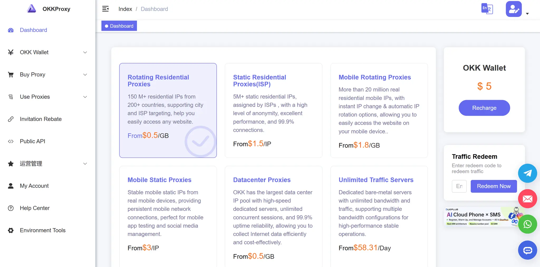 Screenshot 3 of OkkProxy