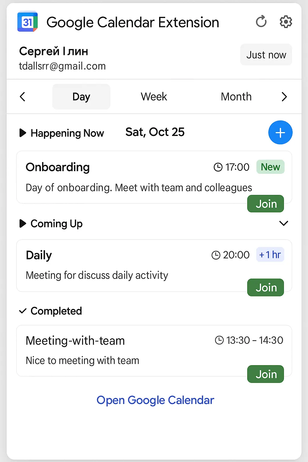 Screenshot 1 of Google Calendar Extension - Get events