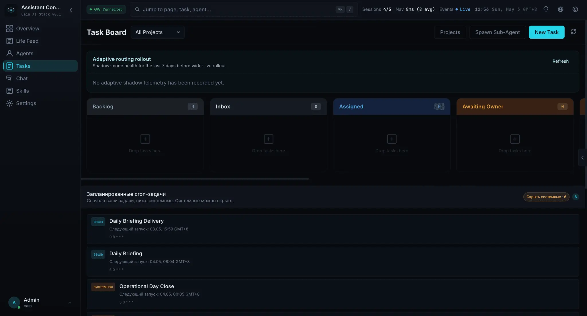 Screenshot 2 of Cain AI