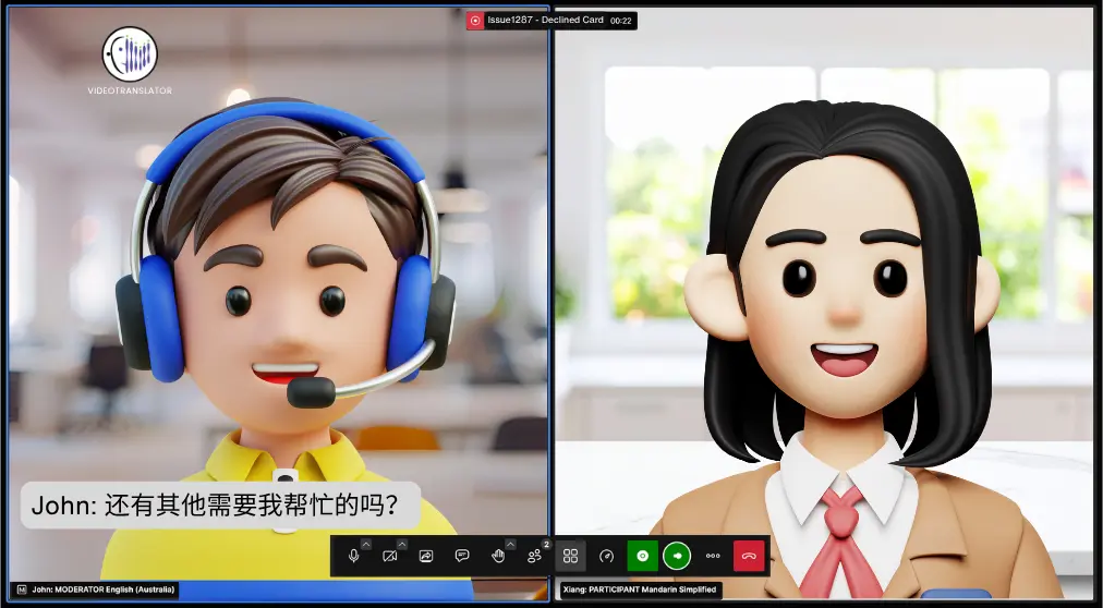 Screenshot 1 of VideoTranslatorAI