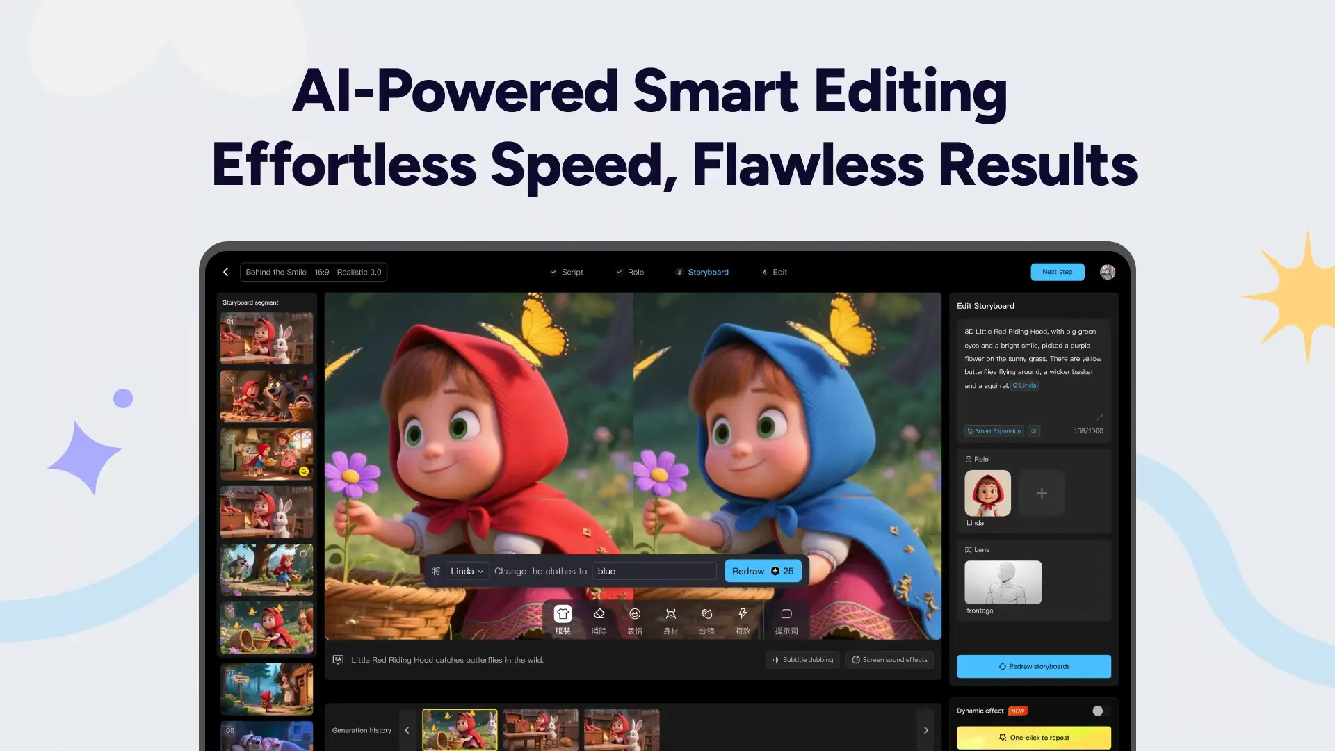 Screenshot 4 of Magiclight.ai