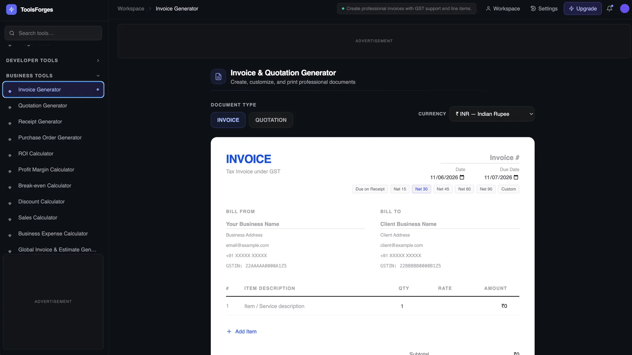 Screenshot 5 of ToolsForges