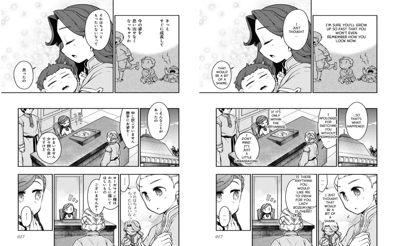 Screenshot 2 of Sugoi Manga Translator