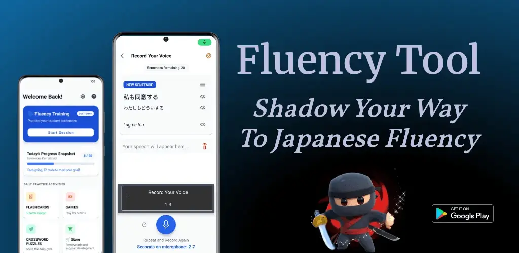 Screenshot 1 of Fluency Tool — Speak Japanese!