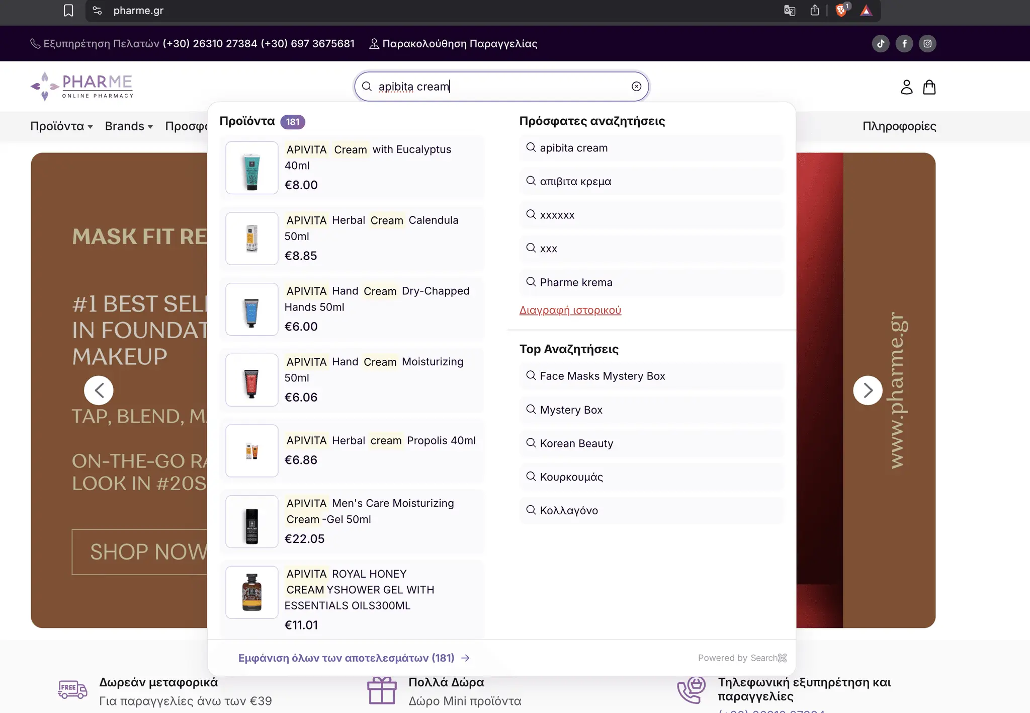 Screenshot 1 of SearchX