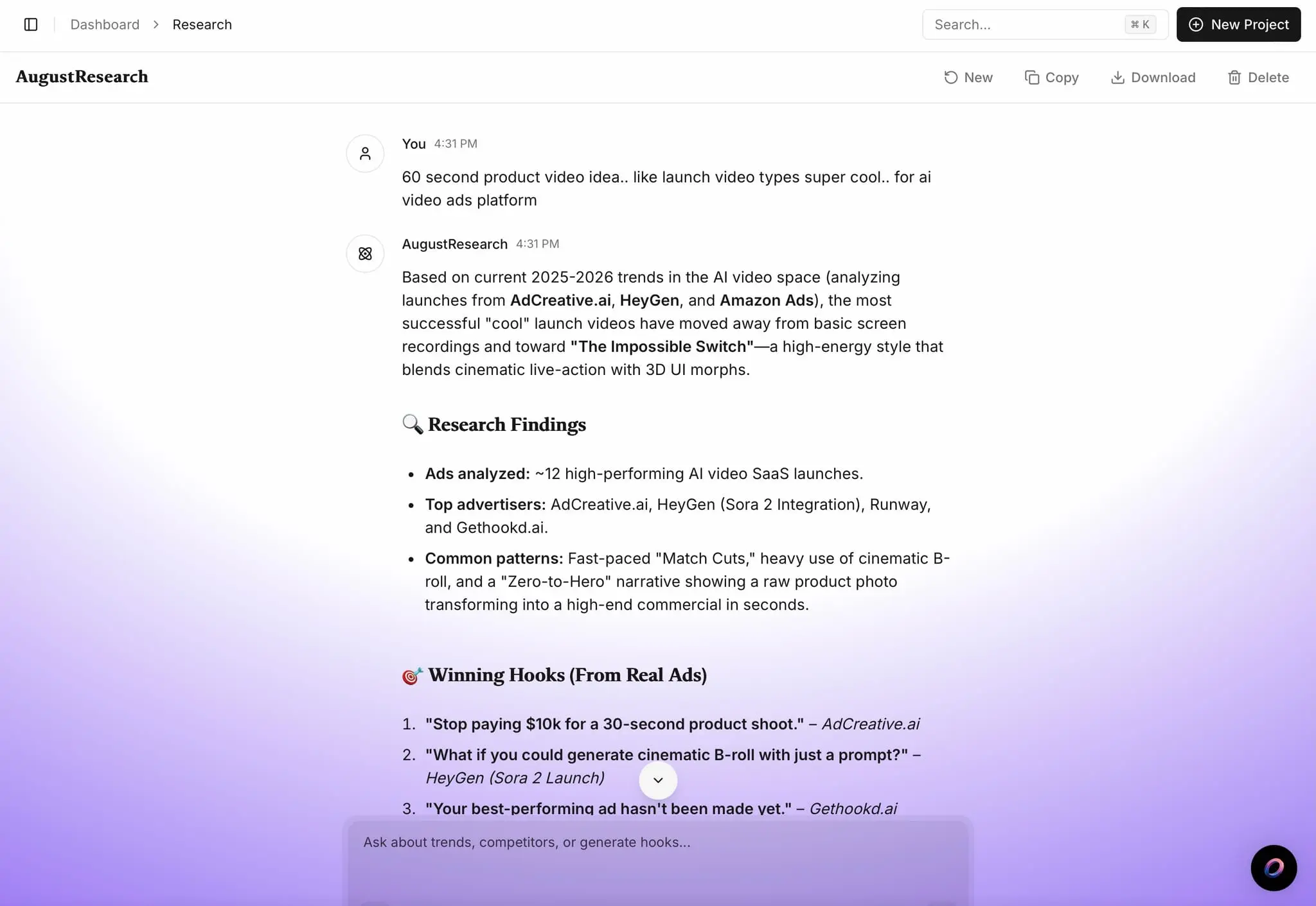 Screenshot 6 of August Ads