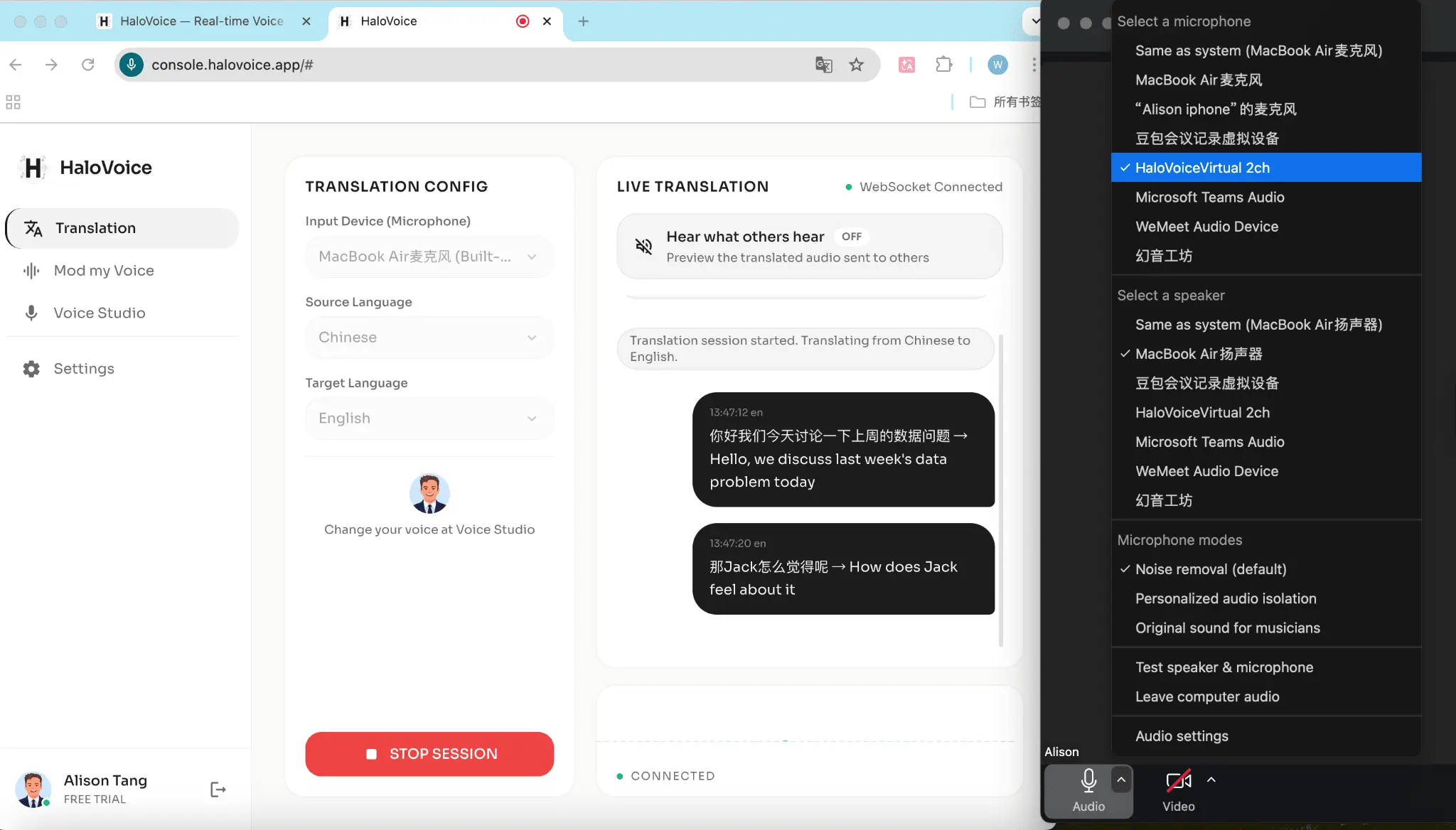 Screenshot 6 of HaloVoice