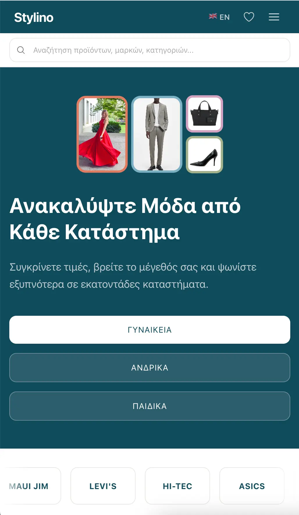 Screenshot 4 of Stylino