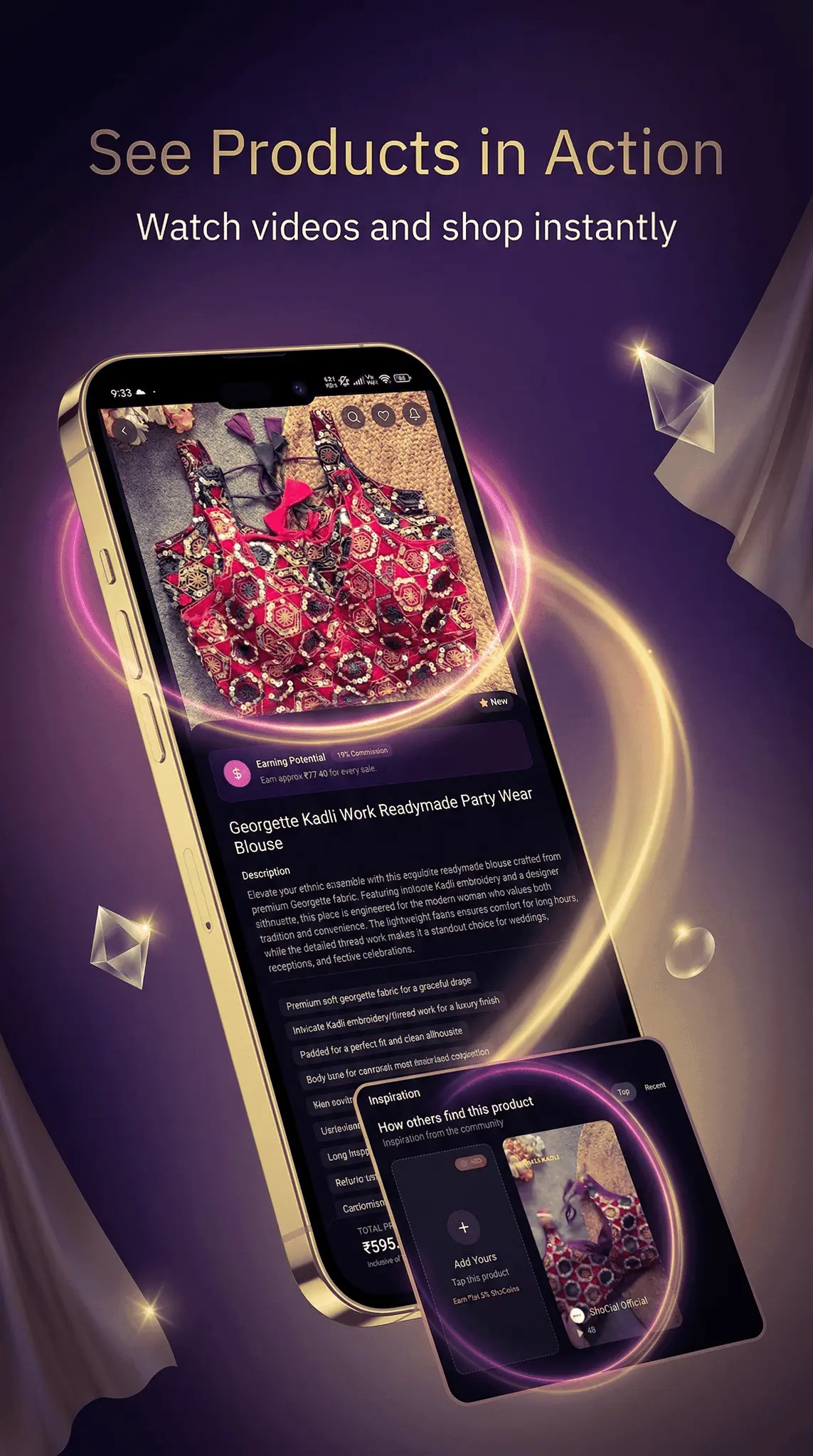 Screenshot 1 of ShoCial