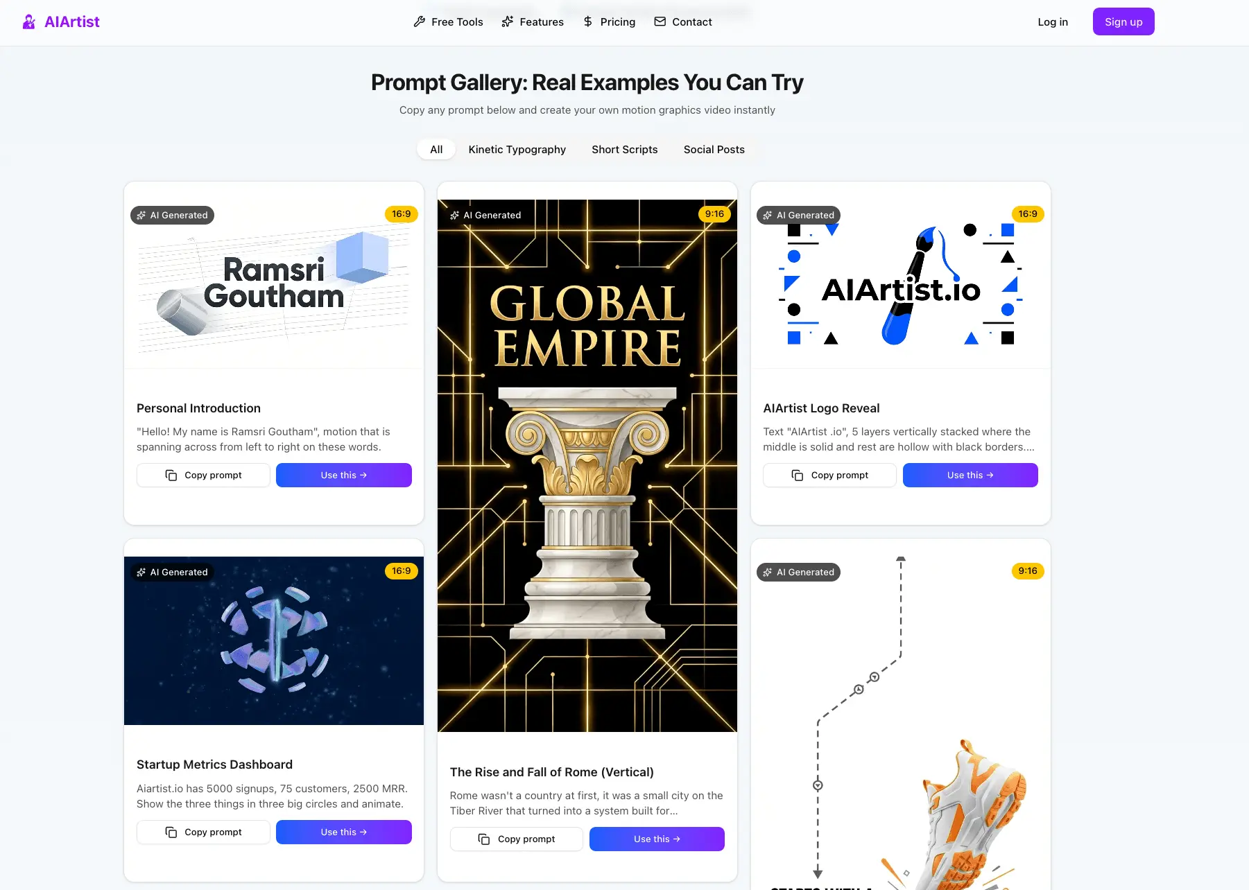 Screenshot 1 of AIArtist