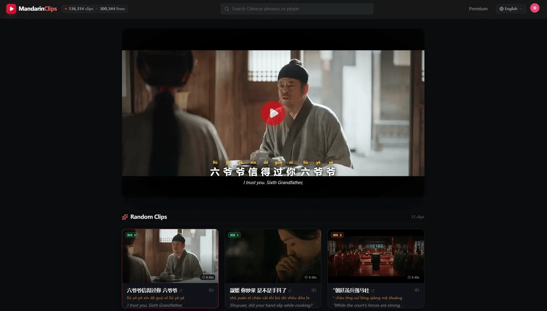 Screenshot 1 of MandarinClips