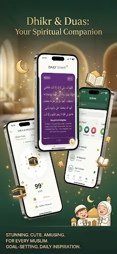 Screenshot 5 of Al-Murshid
