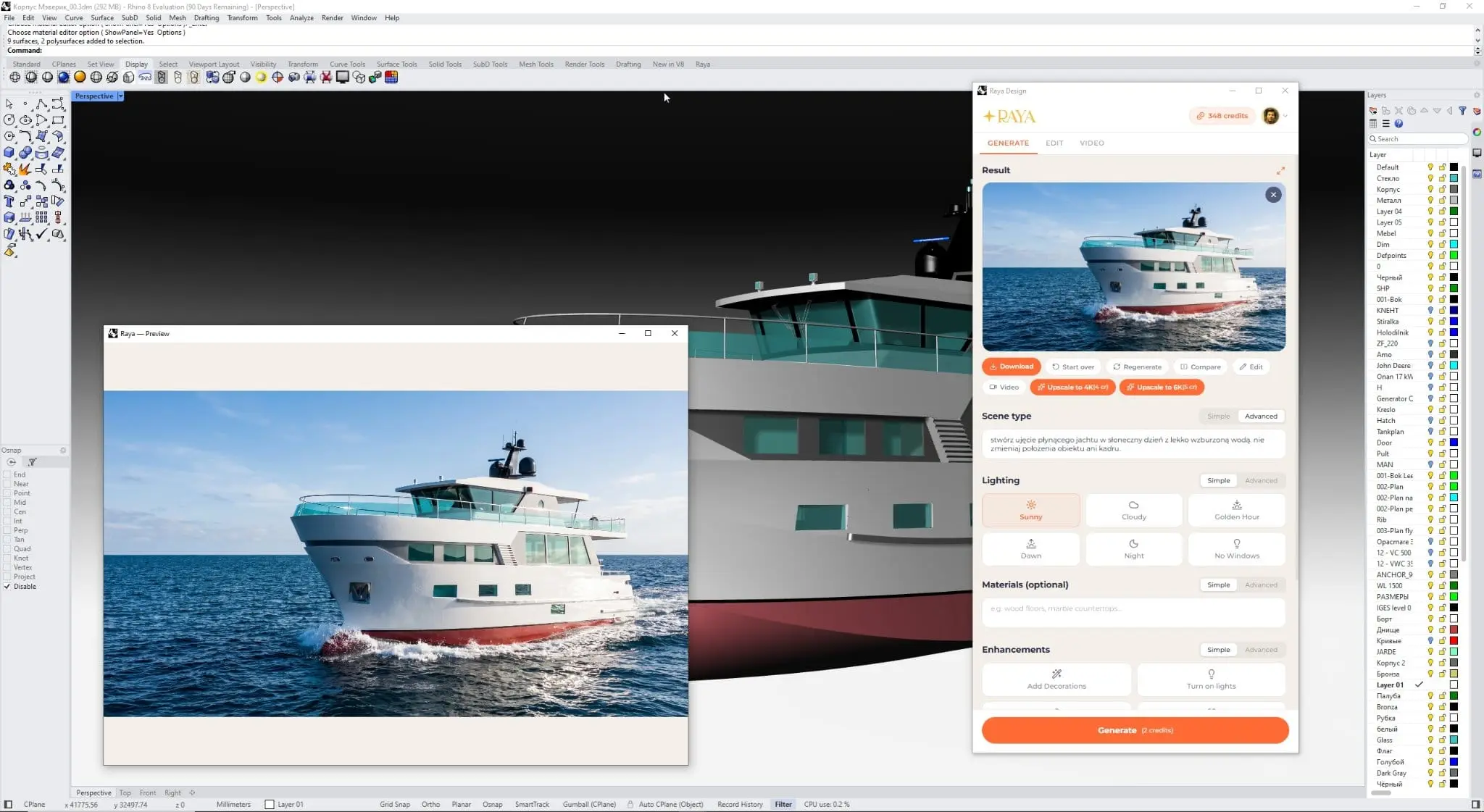 Screenshot 10 of Raya.design