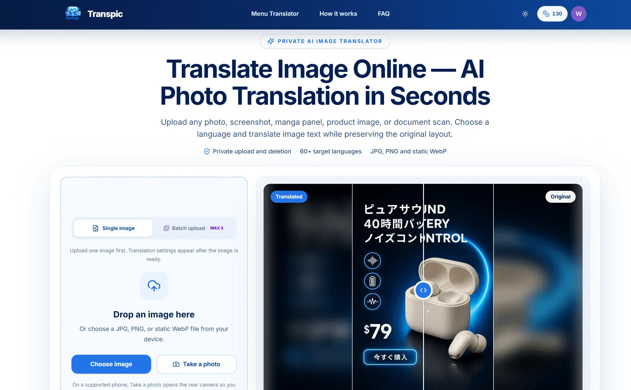Screenshot 1 of Transpic