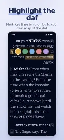Screenshot 4 of Talmud Bavli Online
