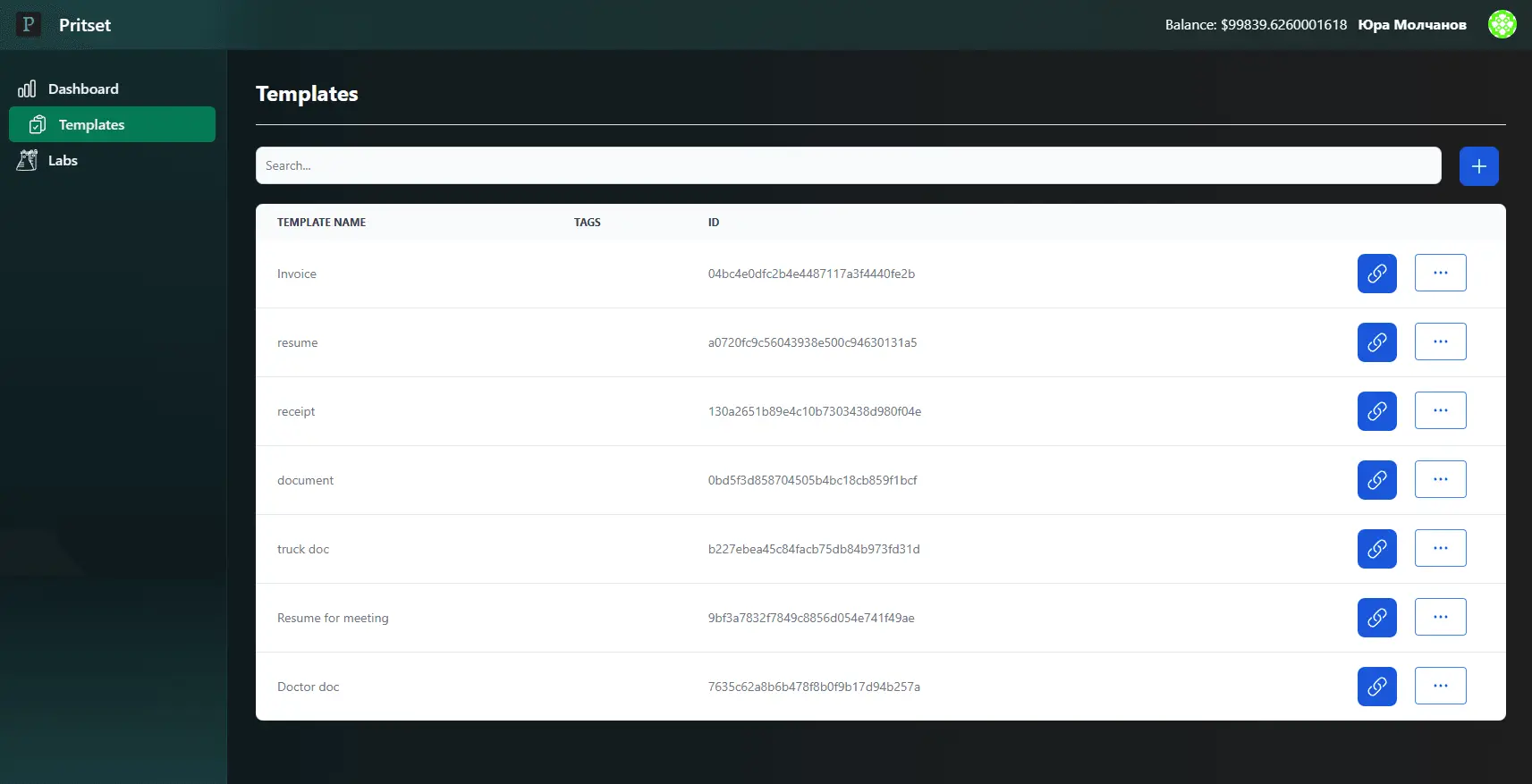 Screenshot 3 of Pritset