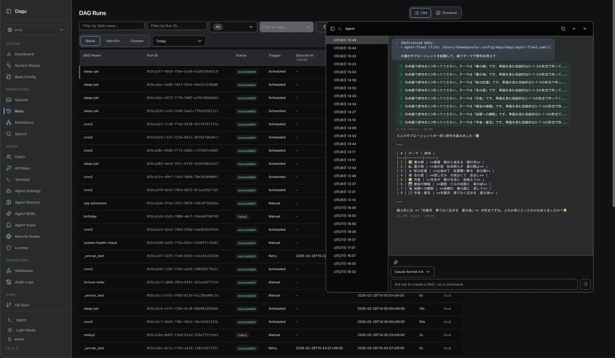 Screenshot 2 of Dagu.sh