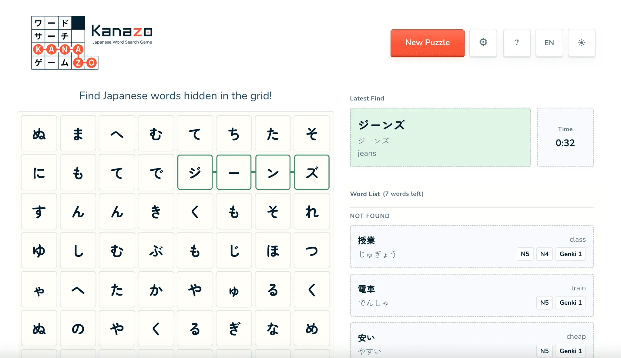Screenshot 1 of Kanazo
