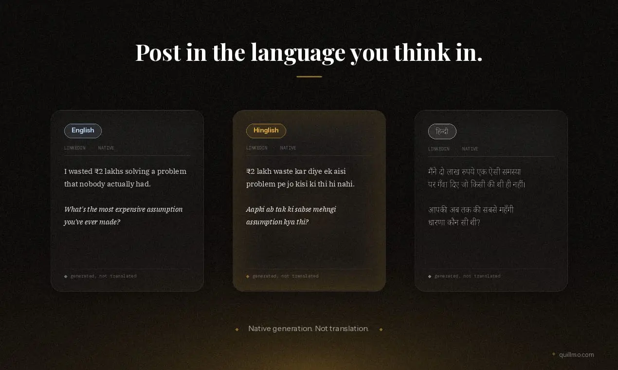 Screenshot 3 of Quillmo