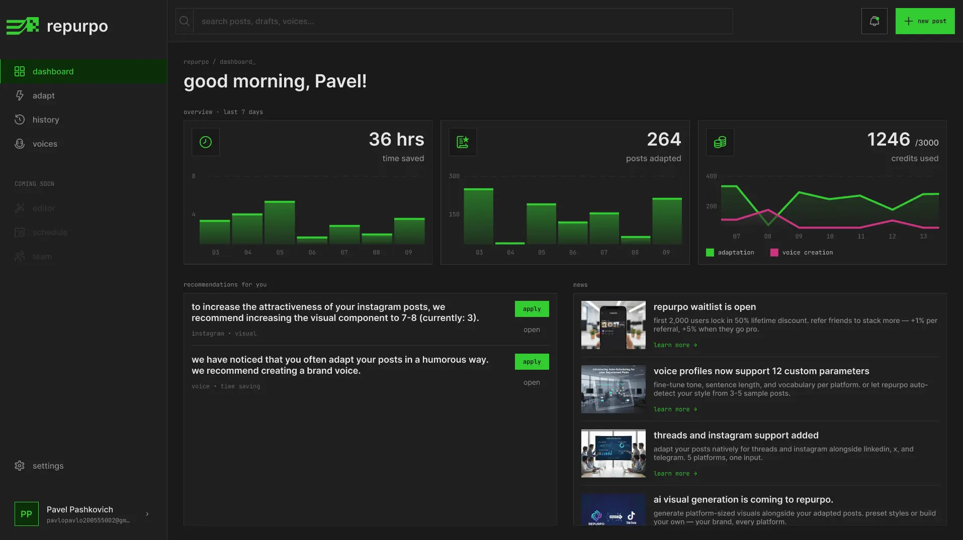 Screenshot 2 of Repurpo