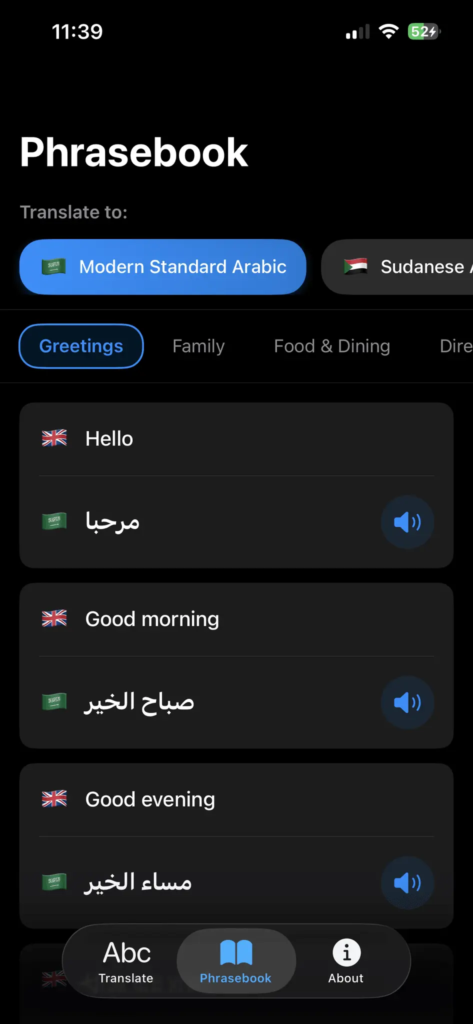 Screenshot 1 of Afham App