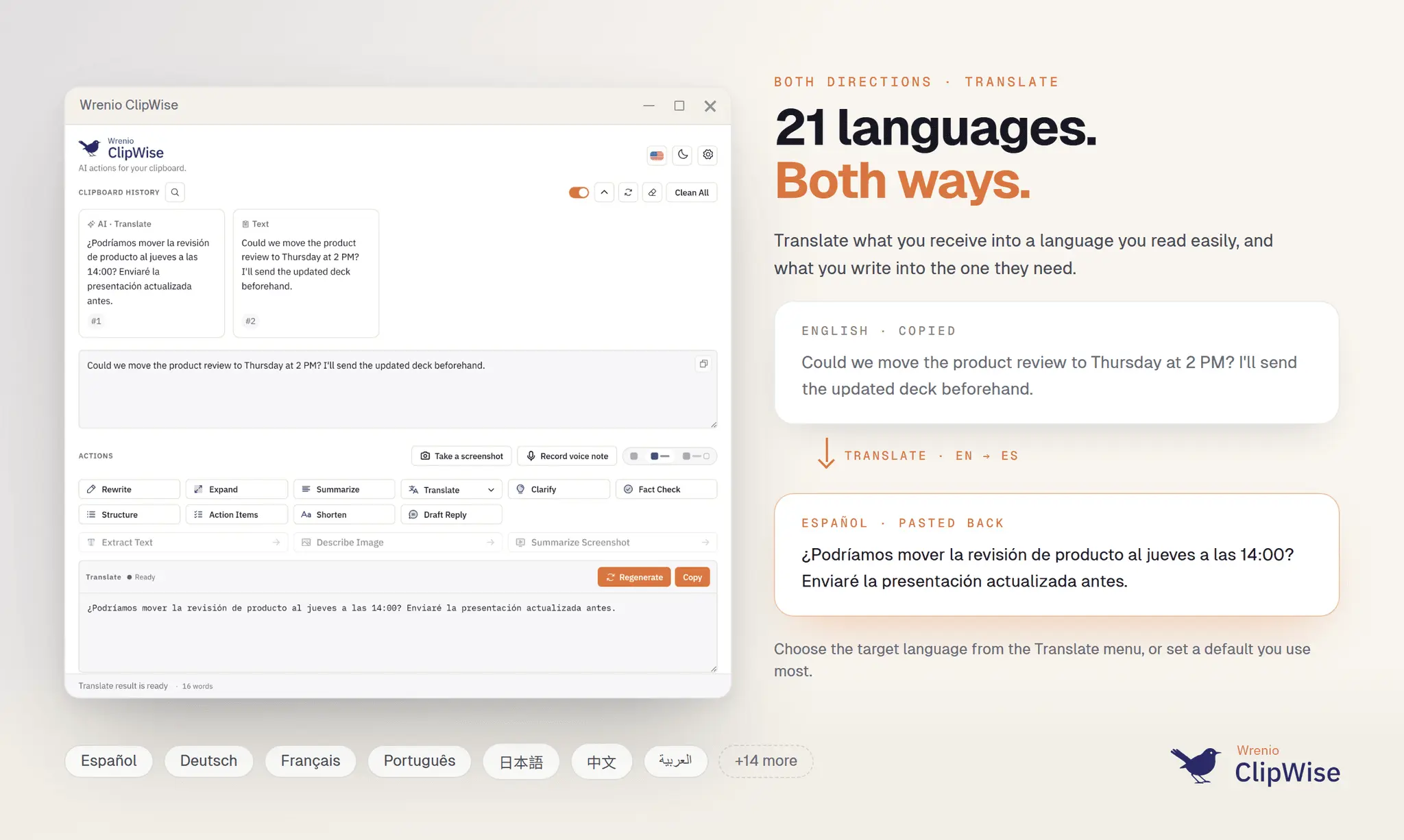 Screenshot 4 of ClipWise