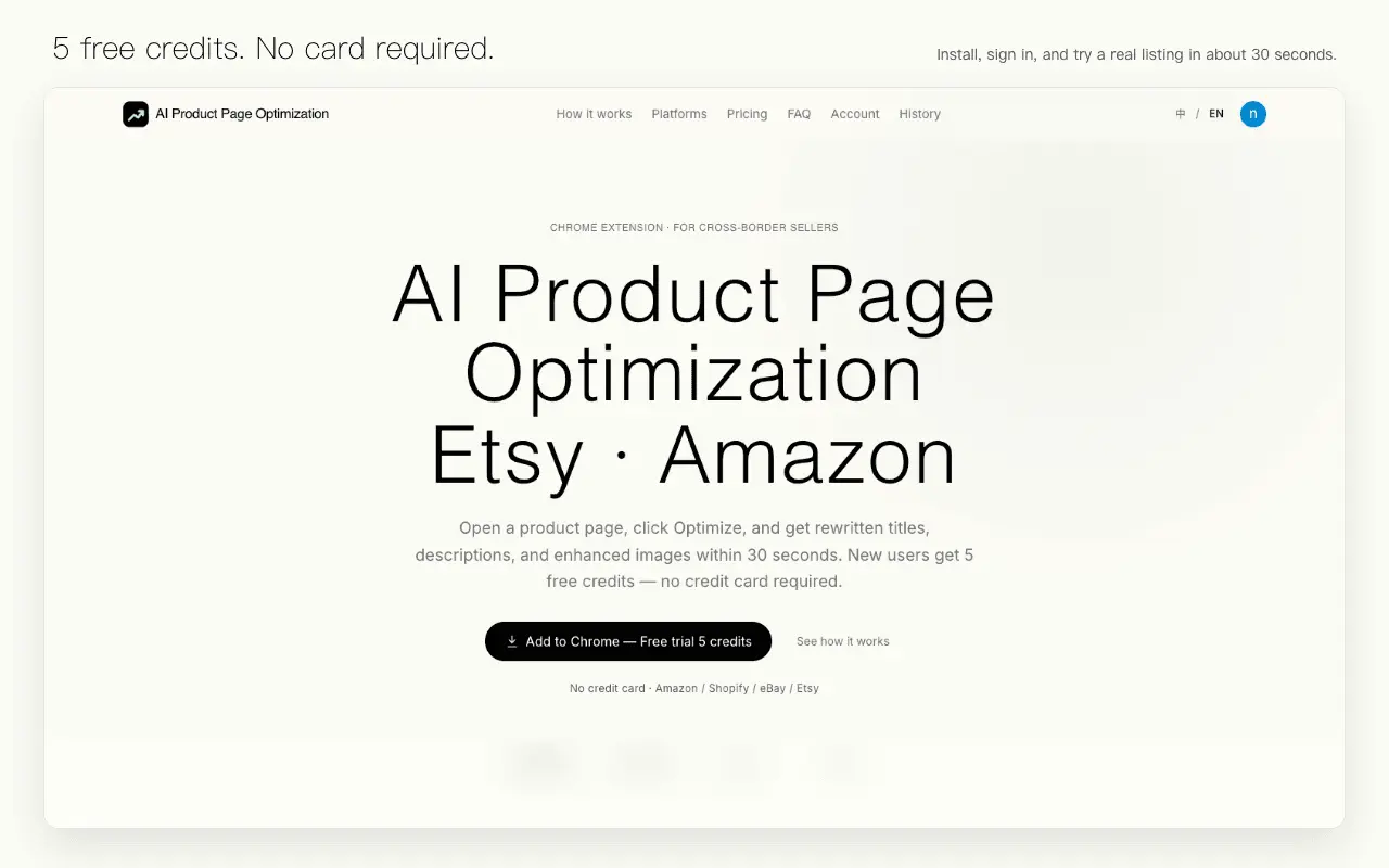 Screenshot 2 of AI Product Page Optimization