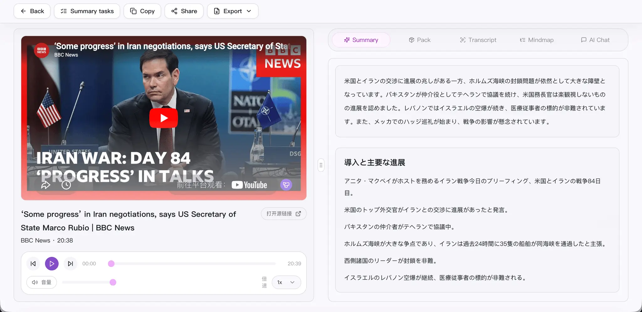 Screenshot 3 of SnapVee Studio