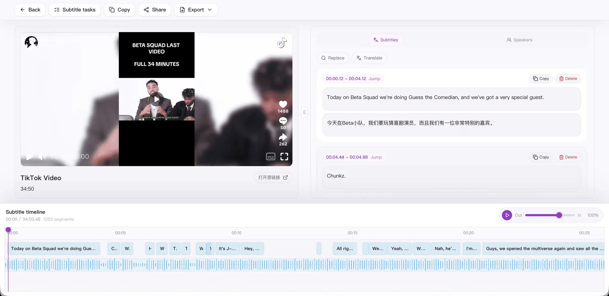 Screenshot 2 of SnapVee Studio