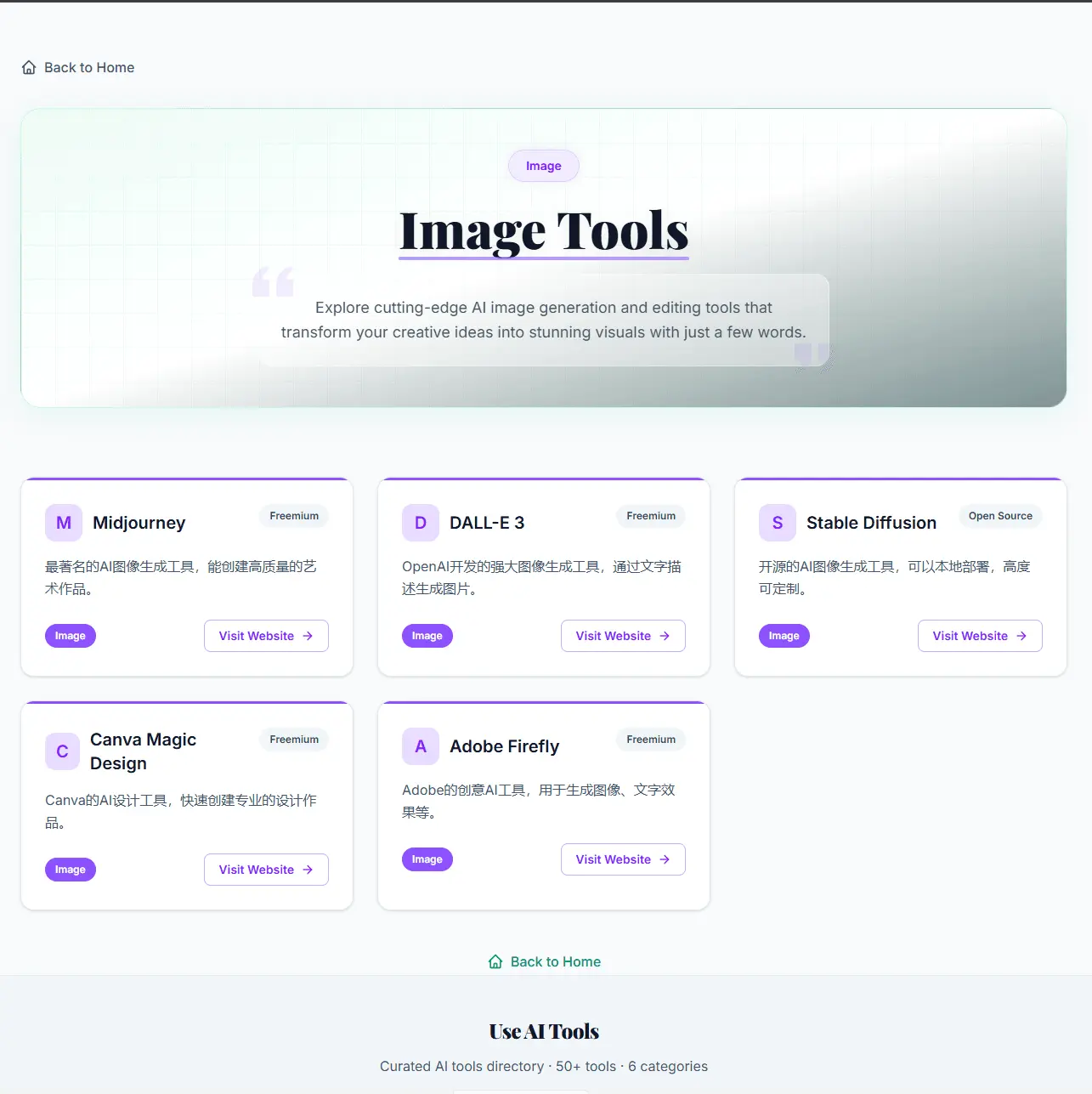 Screenshot 2 of Use AI Tools