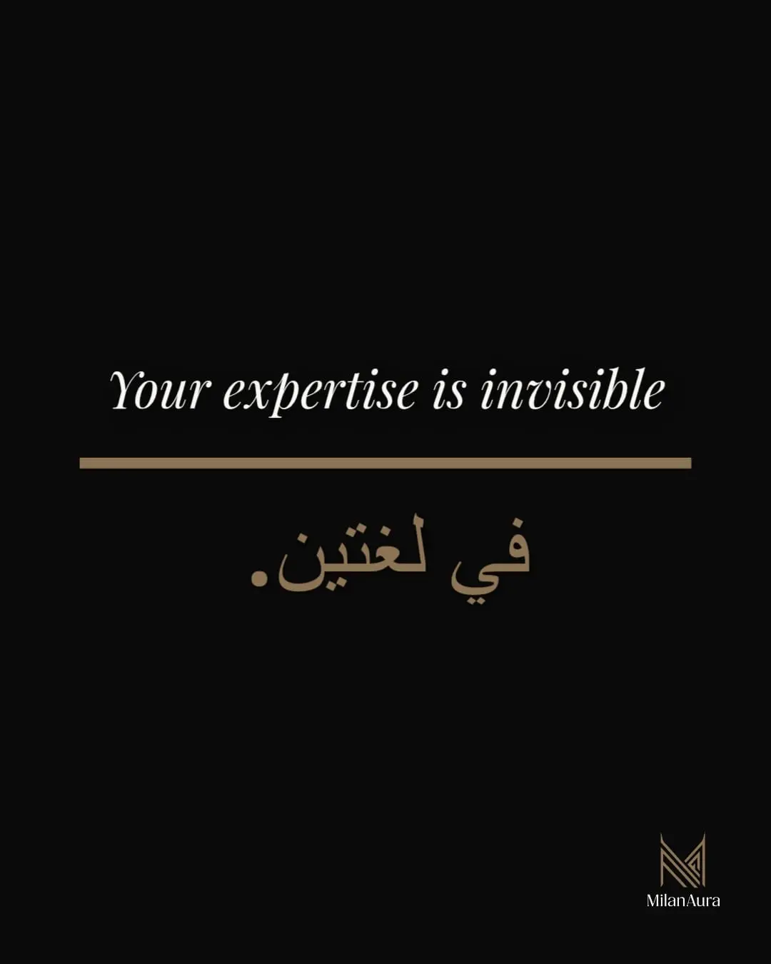 Screenshot 5 of MilanAura AI Studio
