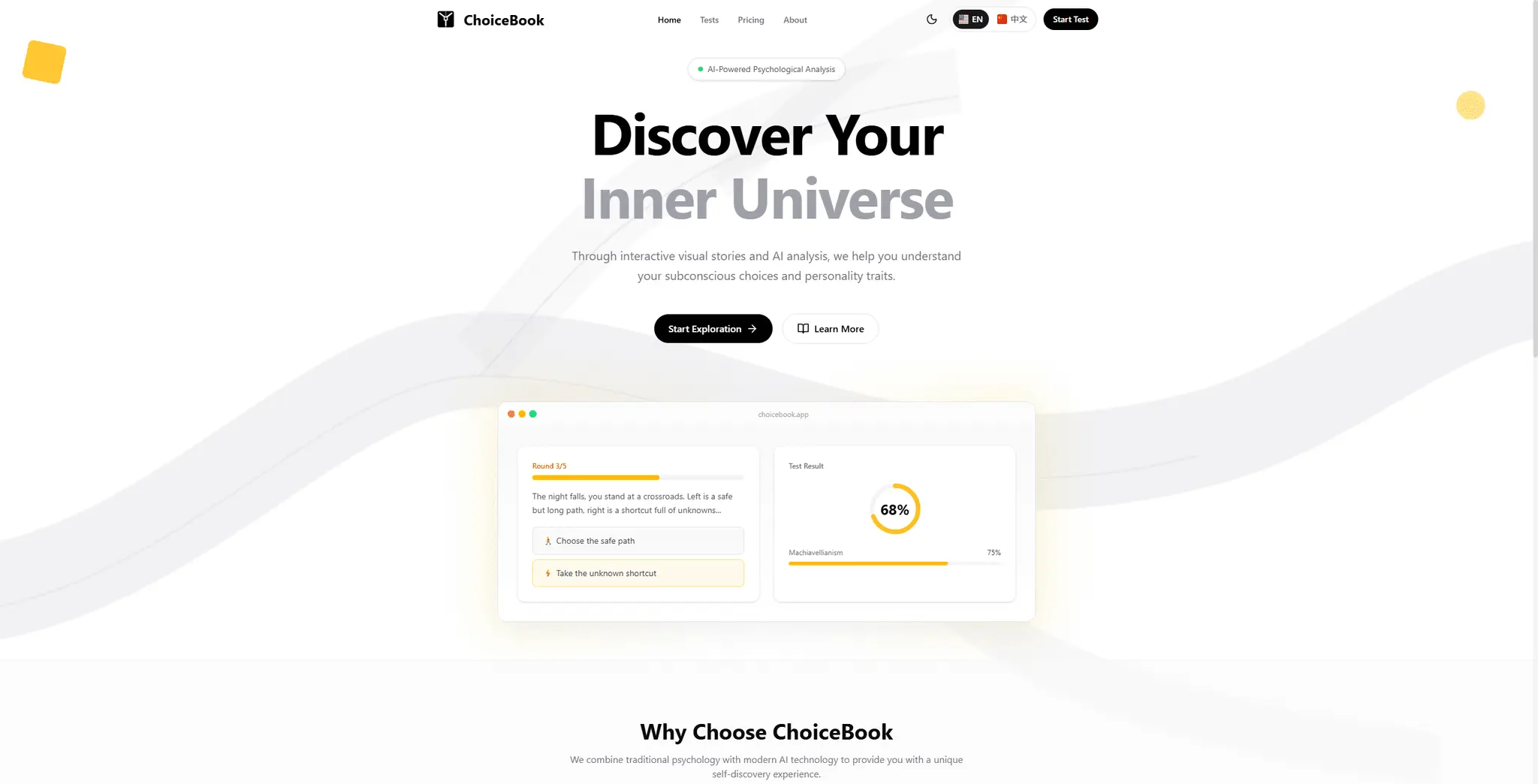 Screenshot 1 of ChoiceBook