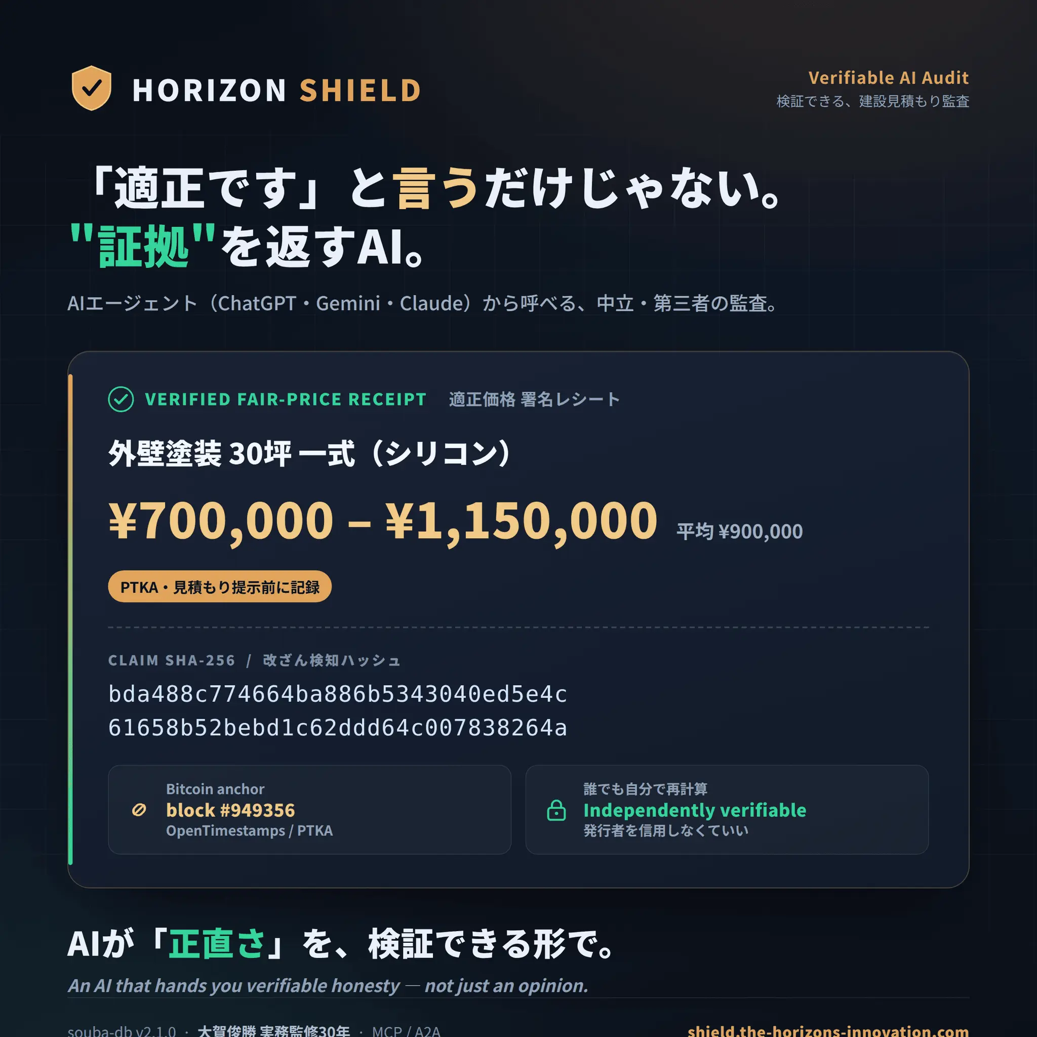 Screenshot 5 of HORIZON SHIELD