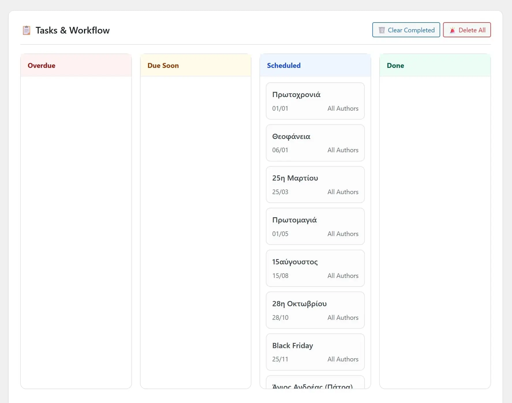 Screenshot 6 of News OS