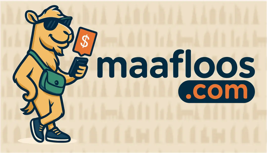 Screenshot 1 of Maafloos