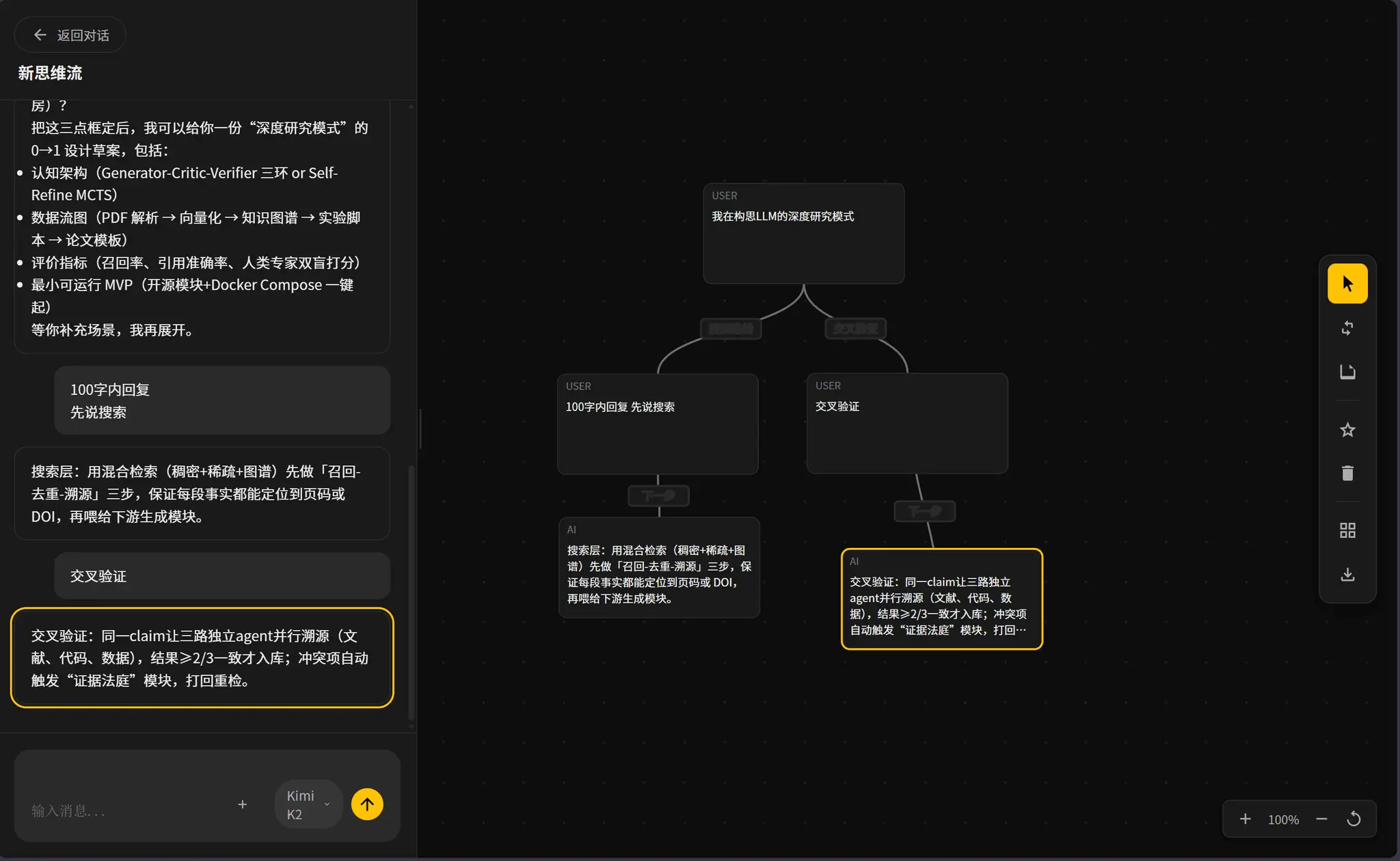 Screenshot 1 of RAI