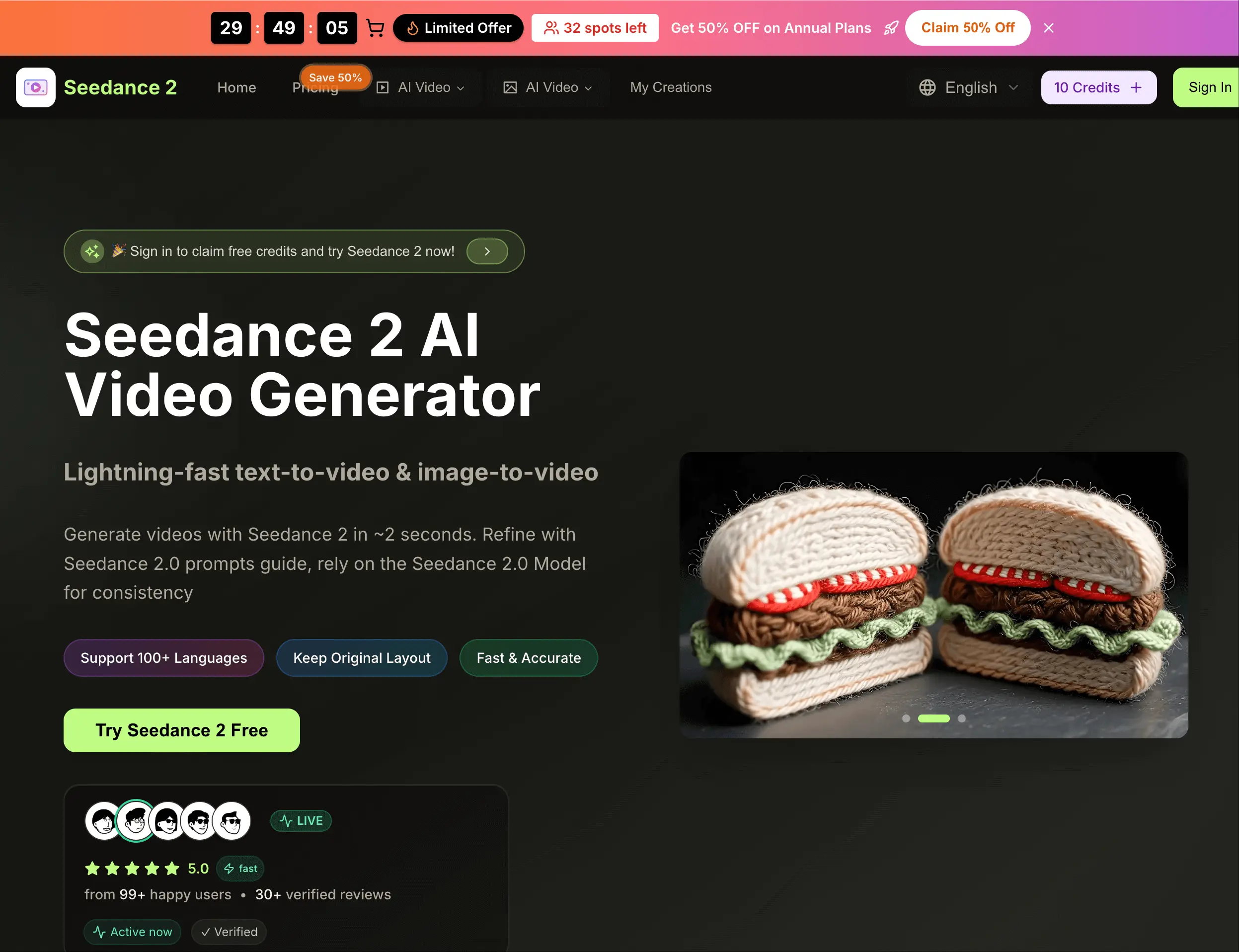 Screenshot 1 of Seedance 2.0