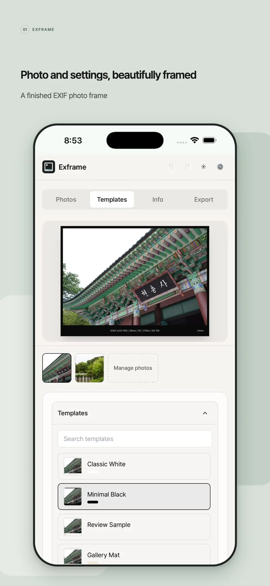 Screenshot 1 of Exframe