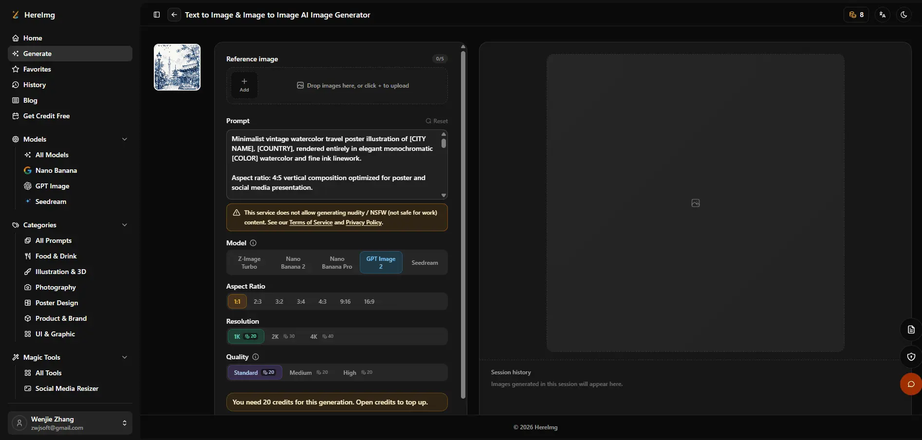 Screenshot 3 of HereImg