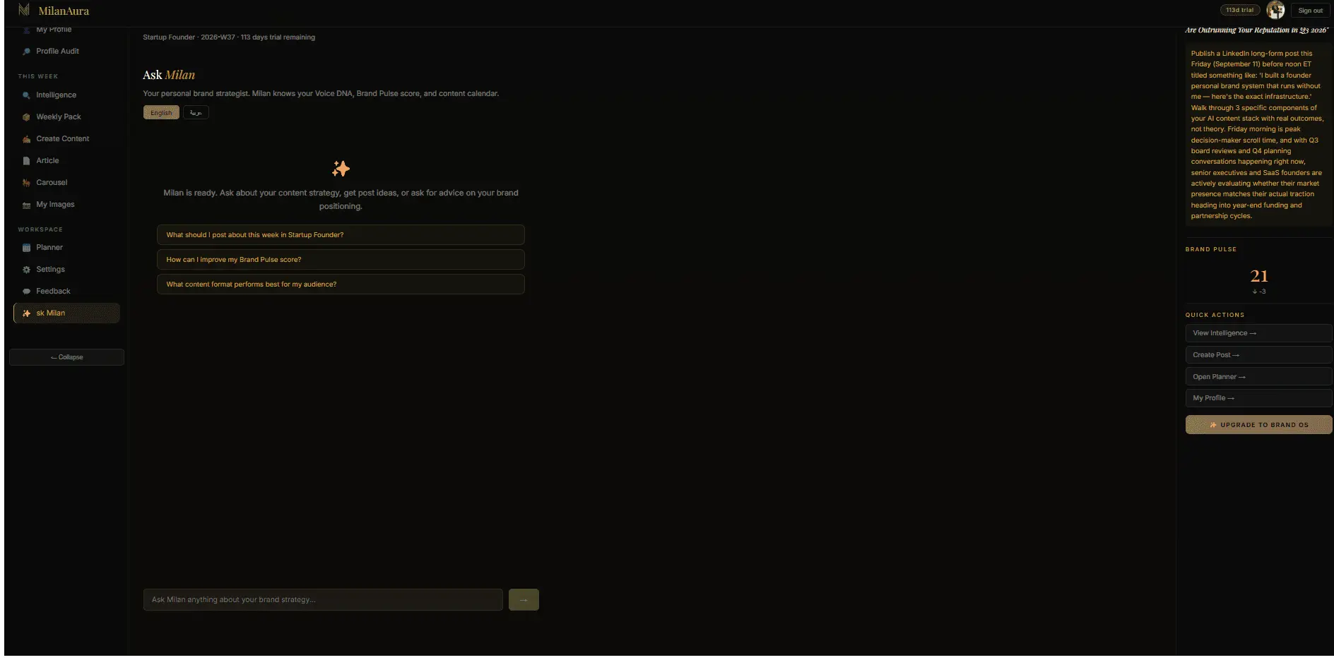 Screenshot 6 of MilanAura AI Studio