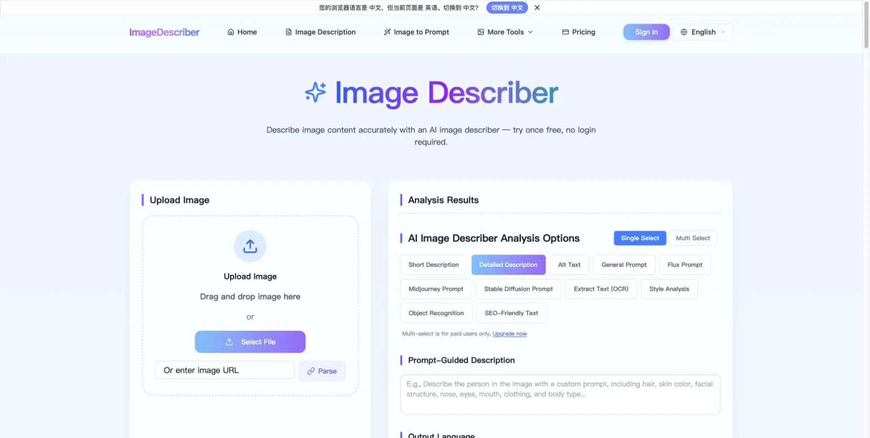 Screenshot 1 of Image Describer