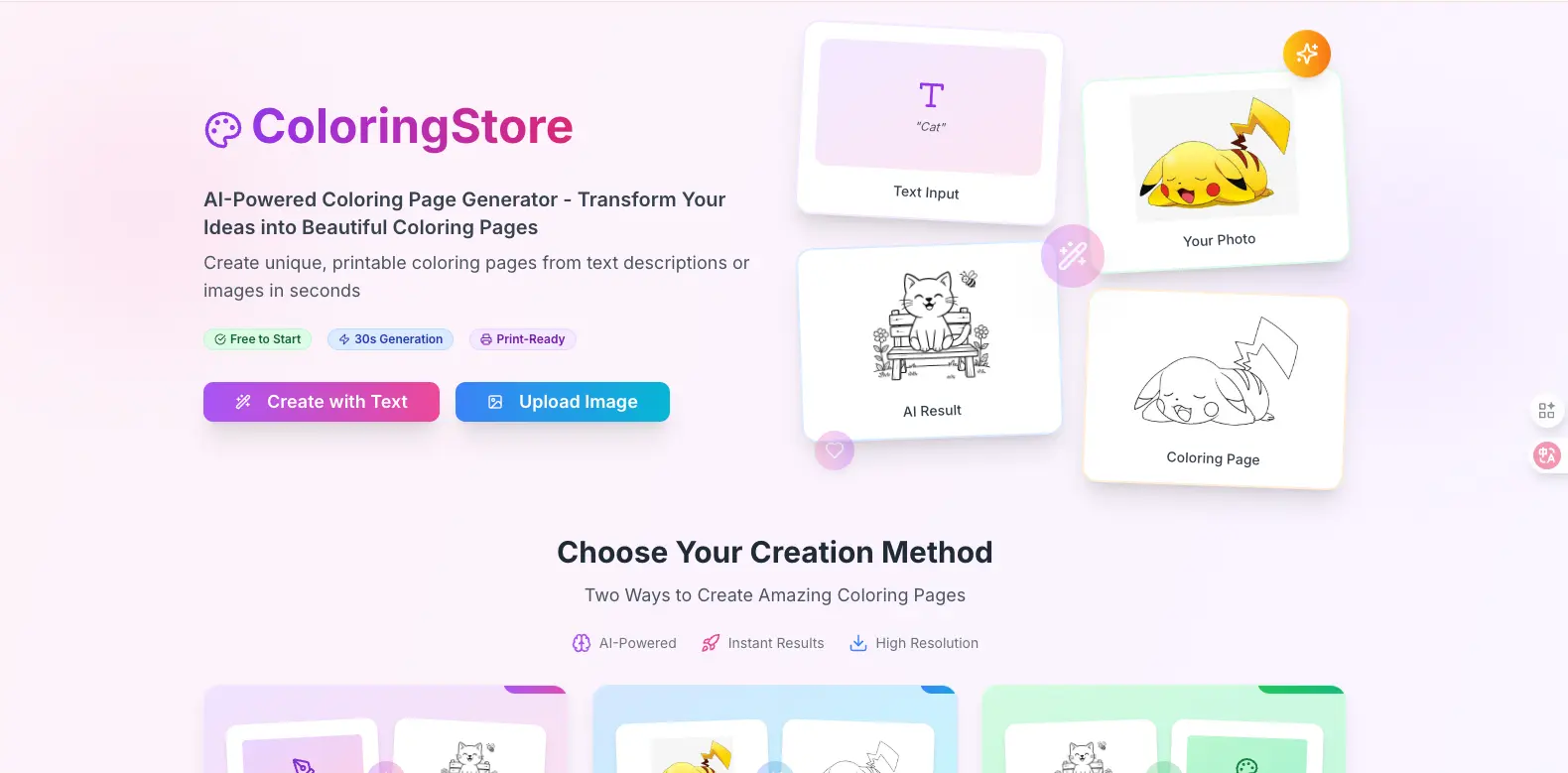 Screenshot 1 of AI Coloring Page Generator