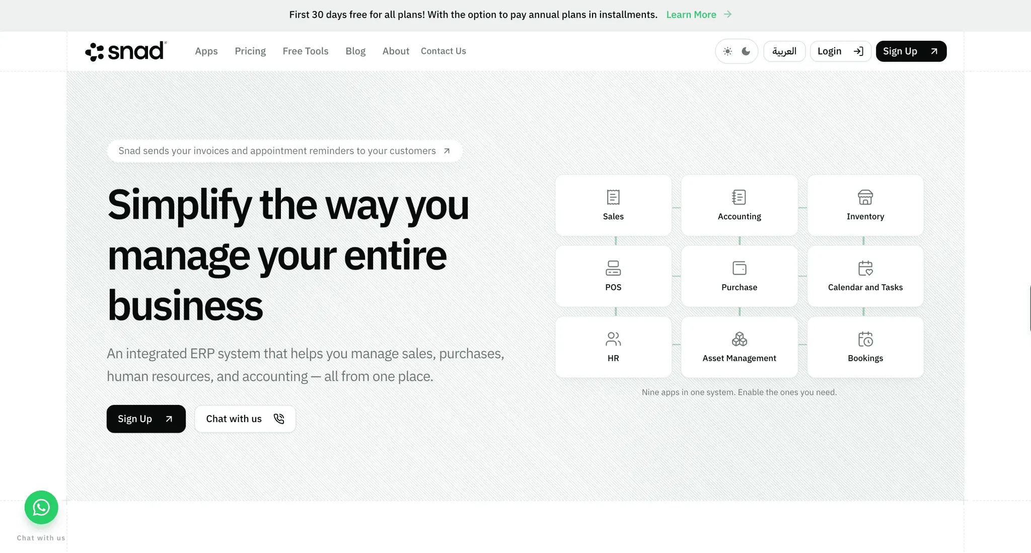 Screenshot 1 of Snad