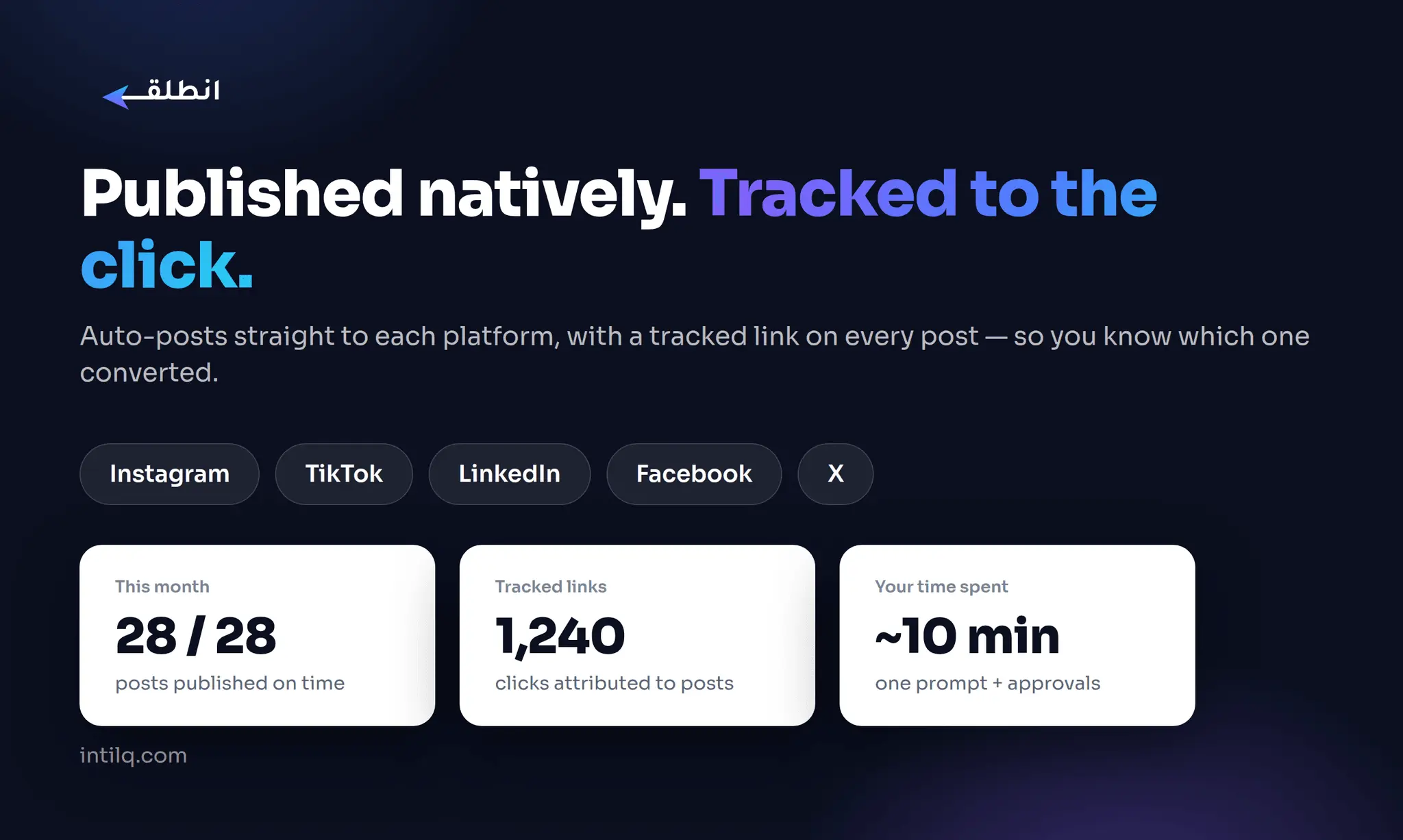 Screenshot 4 of Intilq